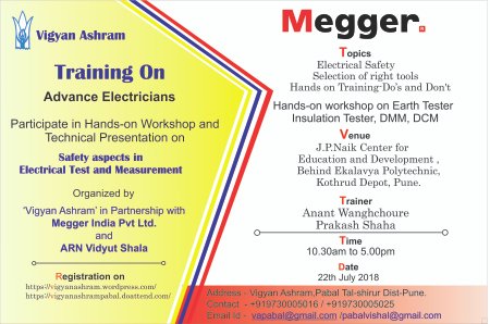 Advanced Electrician Training Program